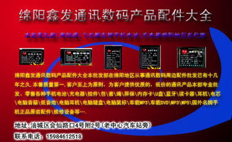百变仙子的魔法时刻 网站广告设计创意解析