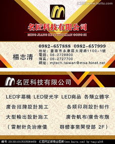灵感与效率的碰撞 汇图网助力广告公司名片设计再升级